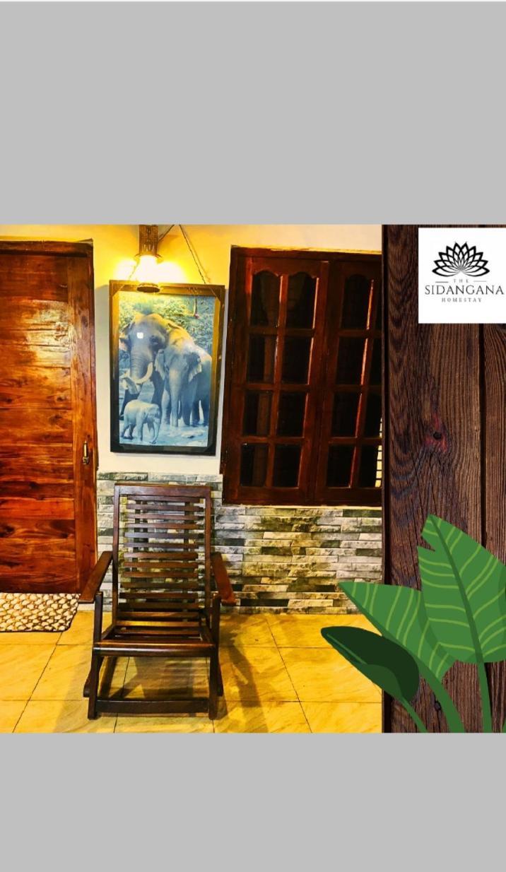 אנוראדפורה Sidhangana Home Stay מראה חיצוני תמונה