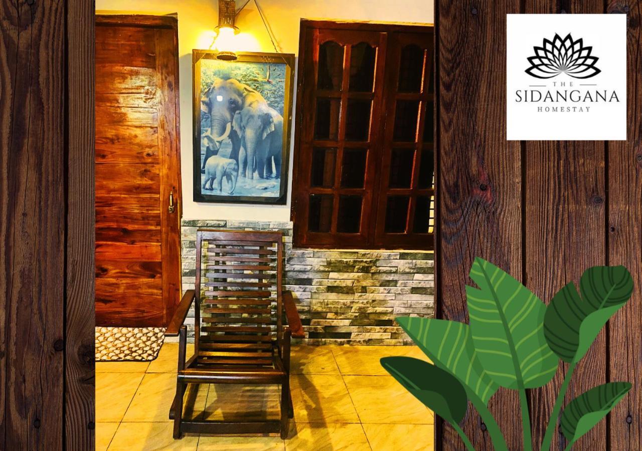אנוראדפורה Sidhangana Home Stay מראה חיצוני תמונה